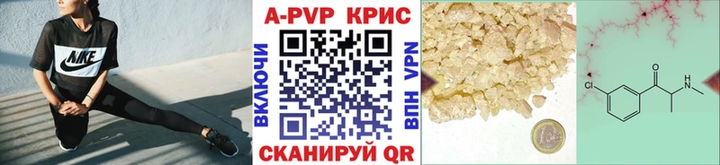 цена наркотик  Чёрмоз  Alfa_PVP Crystall 