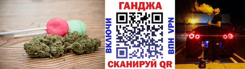 Canna-Cookies конопля Чёрмоз
