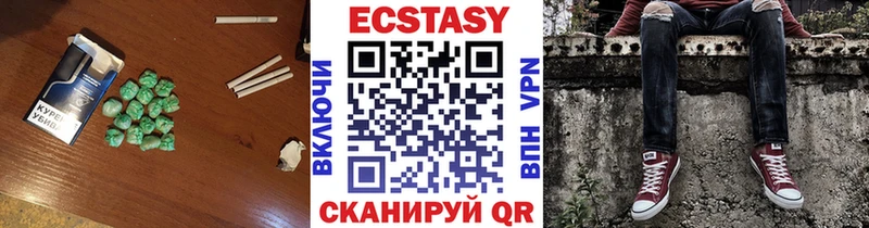 кракен ССЫЛКА  наркота  Чёрмоз  ЭКСТАЗИ 250 мг 