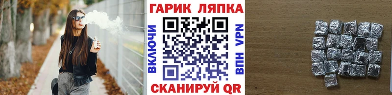 hydra   как найти закладки  Чёрмоз  ГАШИШ VHQ 