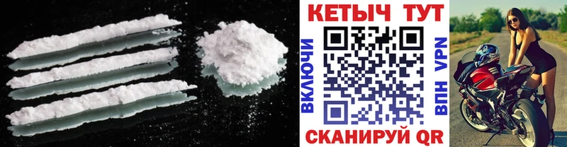 Кетамин VHQ  Чёрмоз 