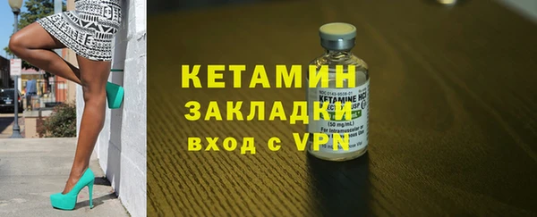 мяу мяу кристалл Костерёво
