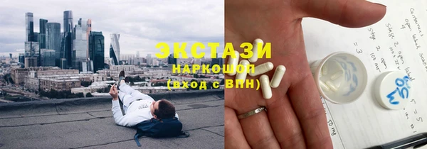 альфа пвп Александровское