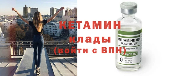 мяу мяу кристалл Костерёво