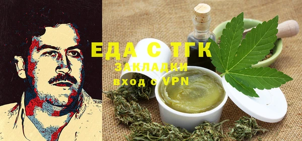 синтетический гашиш Корсаков
