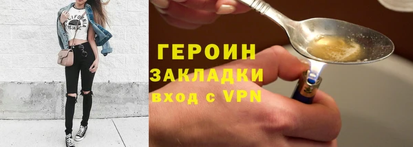 мяу мяу кристалл Костерёво