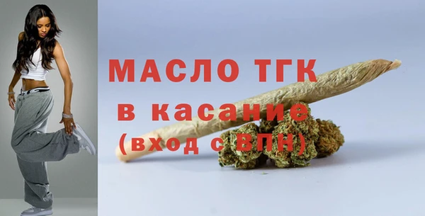 альфа пвп Александровское