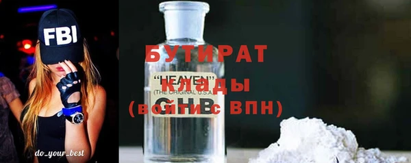 альфа пвп Александровское