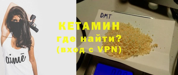 мяу мяу кристалл Костерёво