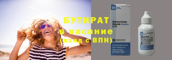 синтетический гашиш Корсаков