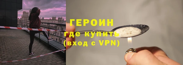 мяу мяу кристалл Костерёво