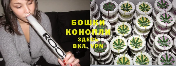 мефедрон Кущёвская