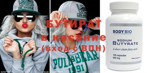 мефедрон Кущёвская