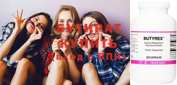 мяу мяу кристалл Костерёво