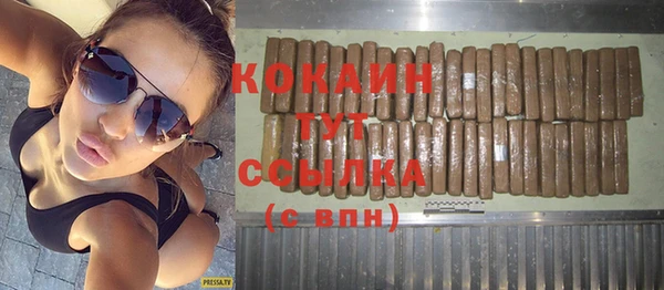 мяу мяу кристалл Костерёво