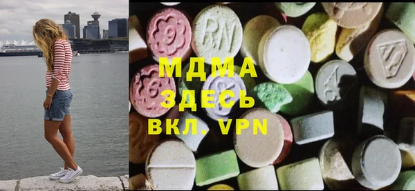 мефедрон Кущёвская