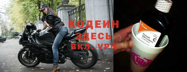 синтетический гашиш Корсаков