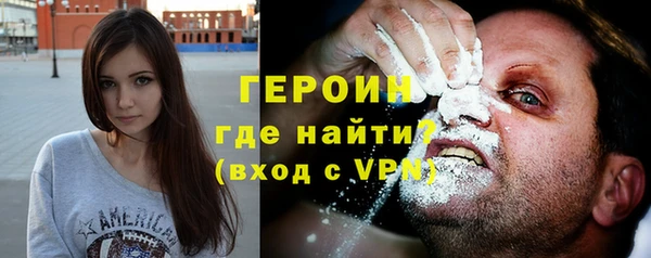 мяу мяу кристалл Костерёво