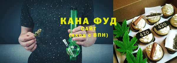 мяу мяу кристалл Костерёво