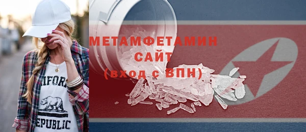 альфа пвп Александровское