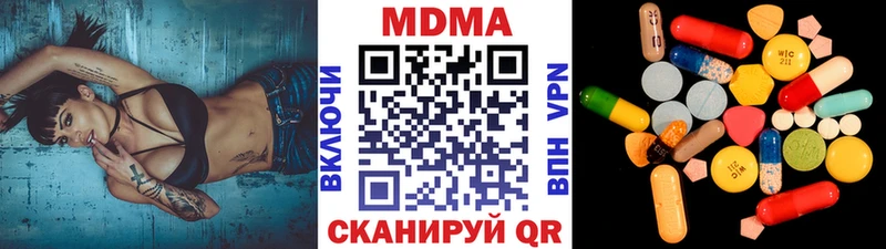MDMA кристаллы  где найти наркотики  Чёрмоз 