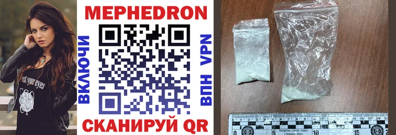 blacksprut   shop Telegram  Меф mephedrone  Чёрмоз 
