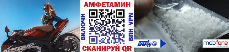МЕТАМФЕТАМИН Декстрометамфетамин 99.9% Чёрмоз