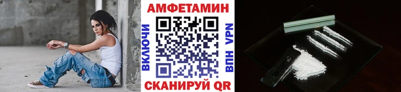 МЕТАМФЕТАМИН Декстрометамфетамин 99.9%  маркетплейс как зайти  Чёрмоз 