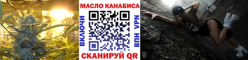 ОМГ ОМГ ССЫЛКА  Чёрмоз  ТГК вейп 